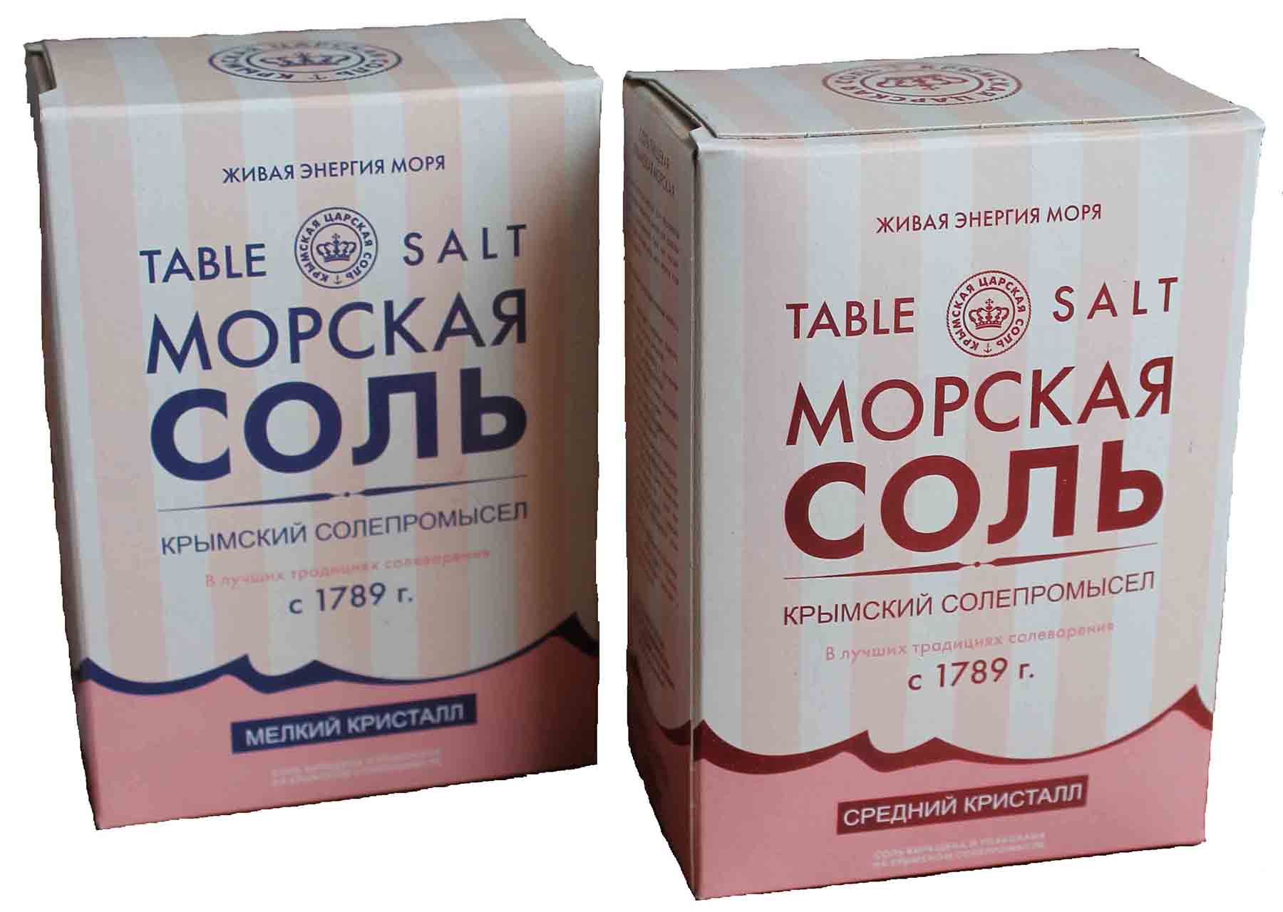 Соль пищевая Крымская Розовая